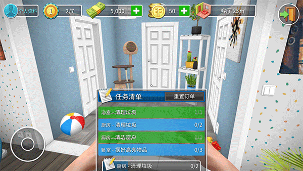 房产达人怎么赚钱配图1