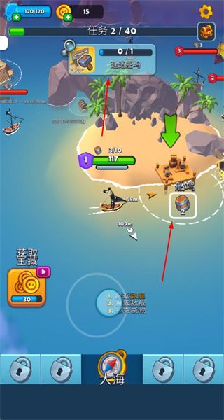 游戏攻略配图2