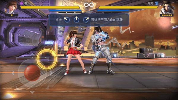 Fighter操作指南配图2