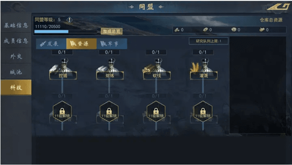 赛季攻略配图4