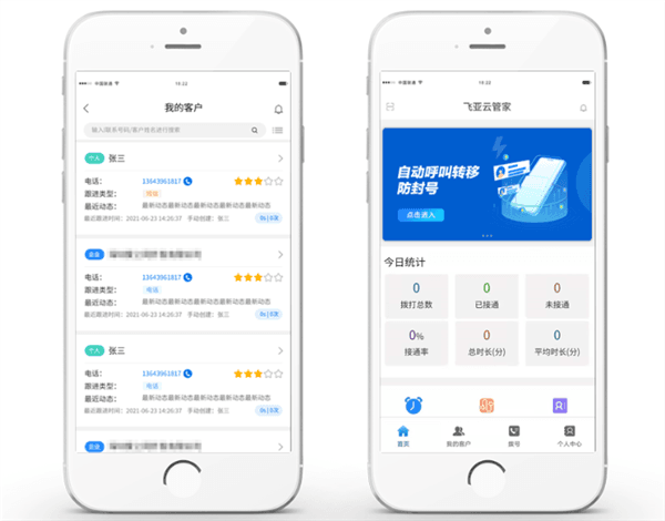 使用教程配图2