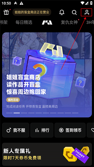 注册教程配图1