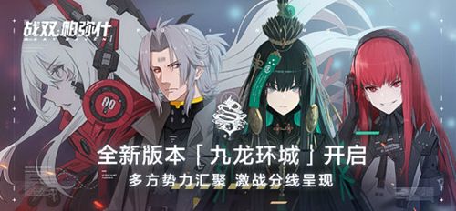 以谜题为饵,《战双帕弥什》开启“绝望回声”解谜互动!动作手游原来还能这么玩! 以谜题为饵,《战双帕弥什》开启“绝望回声”解谜互动!动作手游原来还能这么玩!