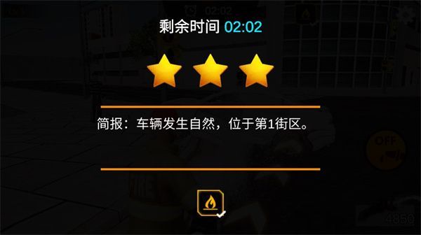 游戏怎么玩配图8