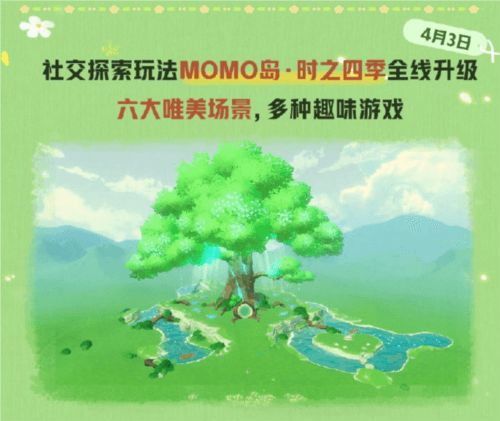 蛋仔派对1