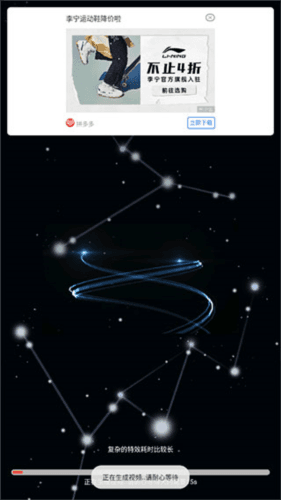 酷影app怎么制作视频5