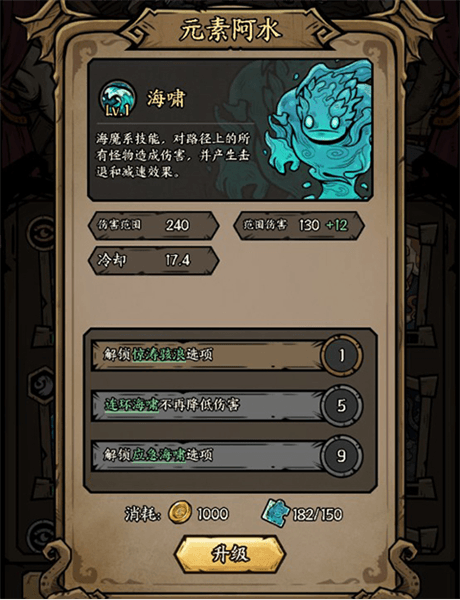 英雄介绍配图4