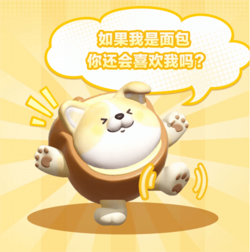 蛋仔派对1