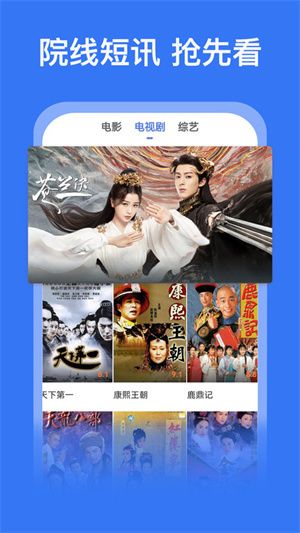 好看影视大全5