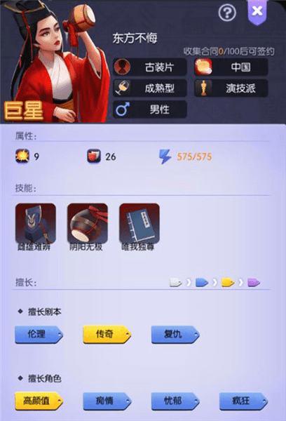 选片攻略配图2