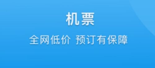 DTG大唐商旅app1