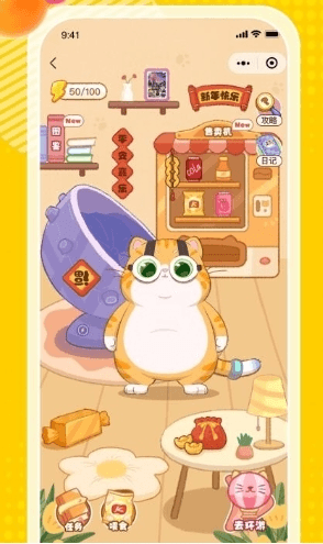 卡游术铂app