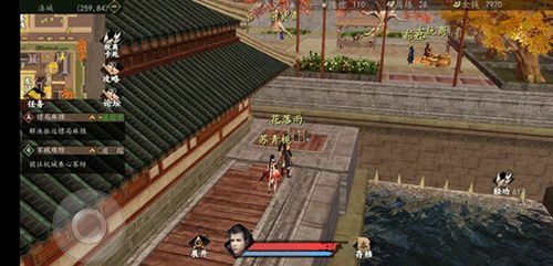 下一站江湖洛城宝箱图片7
