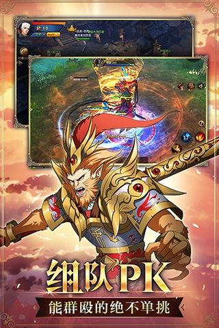 魔域手游应用宝版本3