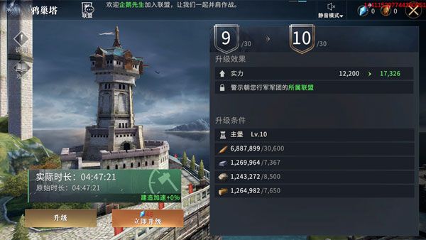 前期培养军力指南配图8