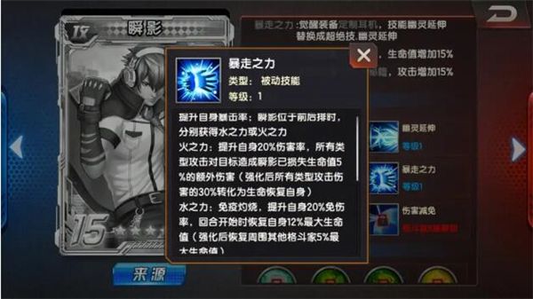 人物被动介绍配图9