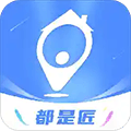 都是匠app