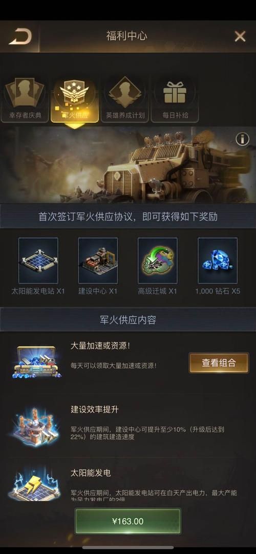 守望黎明英雄觉醒有啥用 守望黎明英雄觉醒有啥用