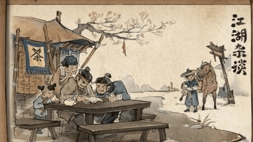 《烟雨江湖》虎丘塔支线任务攻略 烟雨江湖虎丘塔支线任务完成攻略1