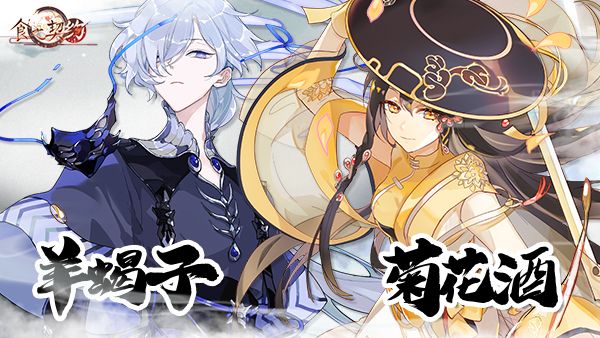 桃李揽芳华《食之契约》 教师节活动今日开启 桃李揽芳华《食之契约》 教师节活动今日开启