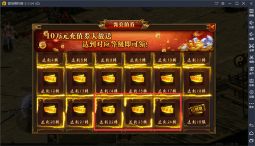 上古情歌热血版图片6