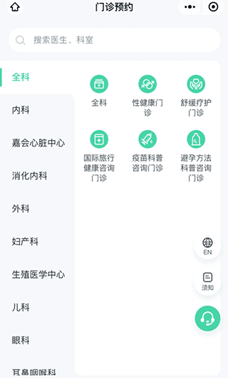 商城使用教程配图5