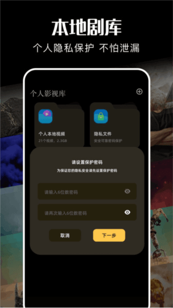 麦香短剧软件图片3