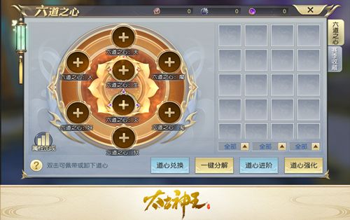 极乐之争上手攻略配图3