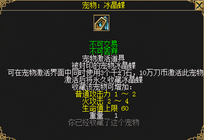 刀剑online5