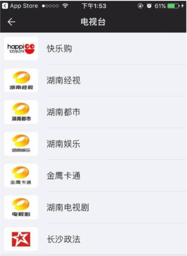 芒果TVapp6
