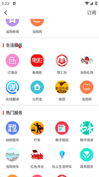 使用介绍配图3