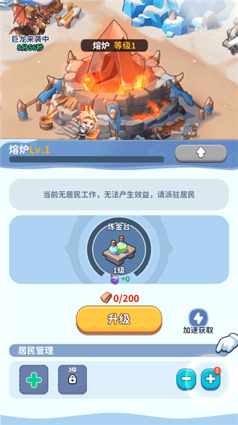新手攻略配图4