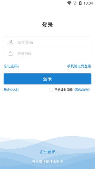如何查看已学习完成的课程配图1
