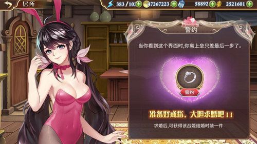 《姬魔恋战纪》磕的cp终于成真了! 《姬魔恋战纪》磕的cp终于成真了!