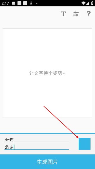 喵星人使用教程配图1