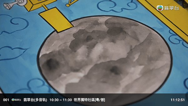 壹嚿云如何看电视直播配图1