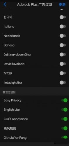 Alook浏览器无广告版宣传图