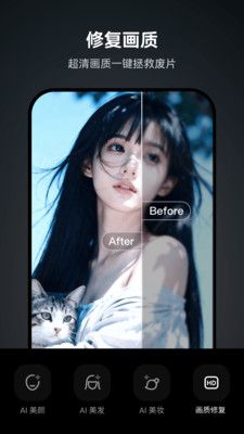 绘颜相机免费下载_绘颜相机app官方版下载 v1.0.4最新版