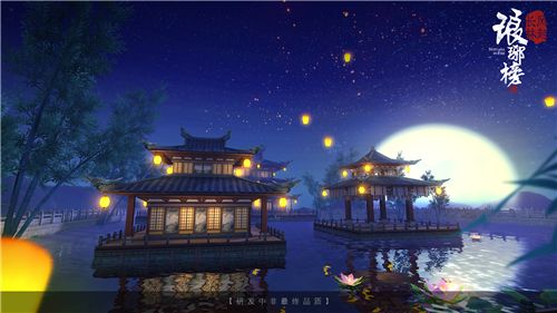 琅琊榜之风起长林2