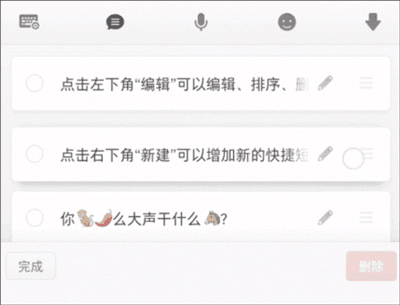 使用教程配图3