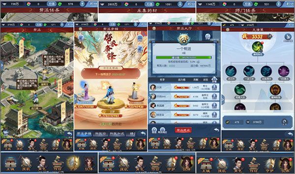 手游新手攻略配图6