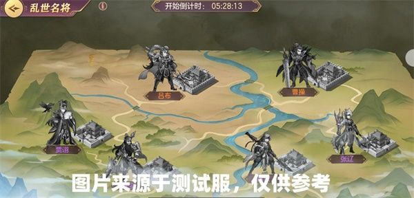 乱世名将攻略配图2