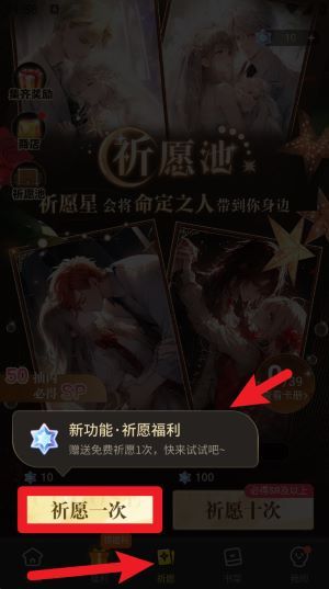 使用指南配图4