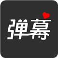 手持弹幕灯牌软件下载_手持弹幕灯牌app下载 v1.26.0311安卓版