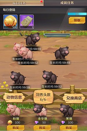 游戏攻略配图6