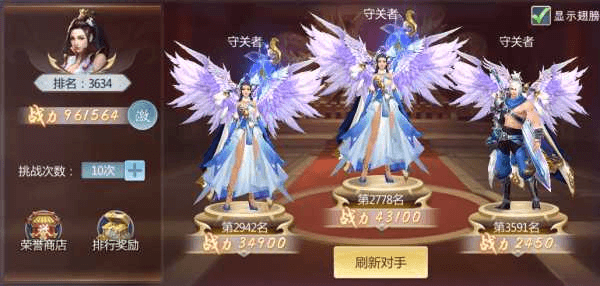 新手攻略配图2