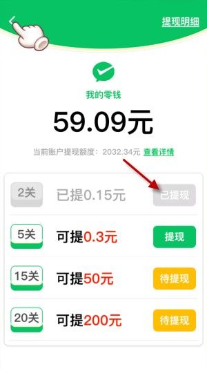 赚钱是真的吗配图1