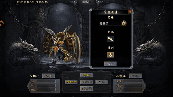 赤月强者最新版怎么玩配图1