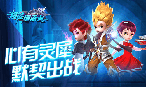 进阶攻略配图2