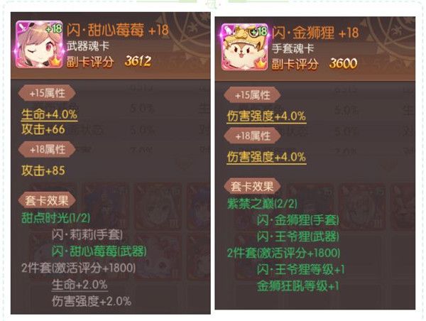 怎么解锁副卡孔位配图7